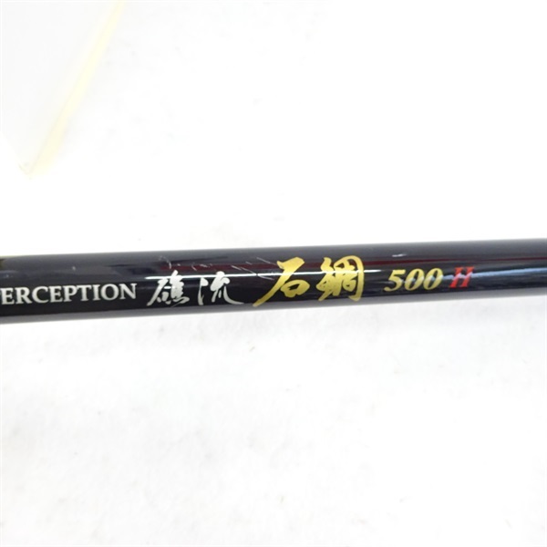 礁流 石鯛５００Ｈ